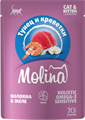 MOLINA SUPERPREMIUM Пауч с Тунцом и Креветками для котят и кошек, волокна в желе, 70 гр MZB060055 - фото 16406
