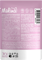 MOLINA SUPERPREMIUM Пауч с тунцом и морским окунем для котят и кошек, волокна в соусе, 70 гр MZB060079 - фото 16413