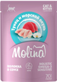 MOLINA SUPERPREMIUM Пауч с тунцом и морским окунем для котят и кошек, волокна в соусе, 70 гр MZB060079 - фото 16414