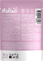 MOLINA SUPERPREMIUM Пауч с тунцом и морским гребешком для котят и кошек волокна в соусе, 70 гр MZB060093 - фото 16415