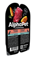 КОРМ ALPHAPET ПАУЧ Телятина и тыква мясные кусочки в соусе для собак с чувствительным пищеварением, 100 гр MZB651904 - фото 16746