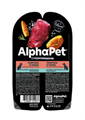 КОРМ ALPHAPET ПАУЧ Телятина и тыква мясные кусочки в соусе для собак с чувствительным пищеварением, 100 гр MZB651904 - фото 16747