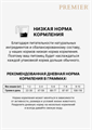 Premier Cat Turkey ADULT Свежая индейка для кошек, 400 гр MZB851683 - фото 17109