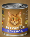 Petvador Полнорационный влажный корм для кошек ягненок и лосось, 240 гр MZB045515 - фото 17443