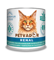 Petvador кошки Профилактика болезней почек у кошек, 240 гр MZB831007 - фото 17450