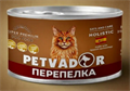 Petvador Полнорационный влажный корм для стерилизованных кошек всех стадий жизни перепелка с клюквой, 100 гр MZB046543 - фото 17451